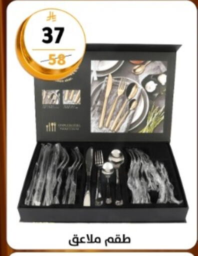 available at Dunya alasaar in KSA, Saudi Arabia, Saudi - Riyadh