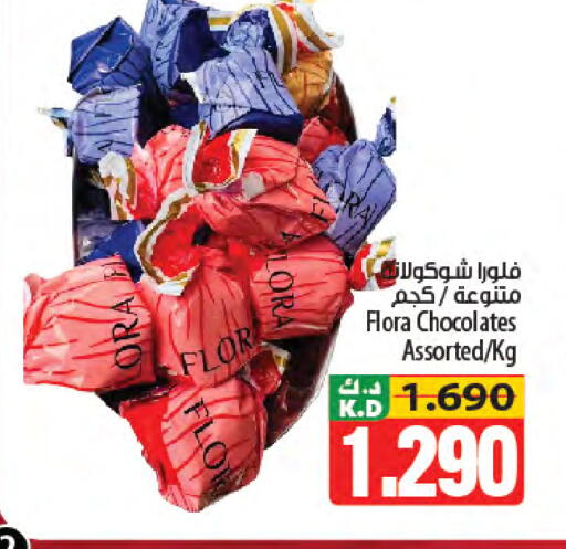 Mango available at Mango Hypermarket  in Kuwait - Ahmadi Governorate