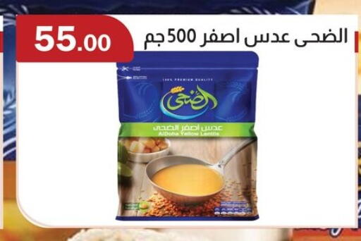 available at ABA market in Egypt - Cairo