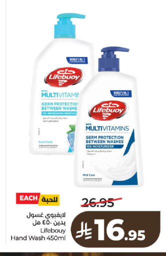 available at LULU Hypermarket in KSA, Saudi Arabia, Saudi - Al-Kharj