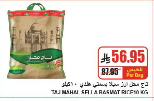 available at A ماركت in مملكة العربية السعودية, السعودية, سعودية - الرياض