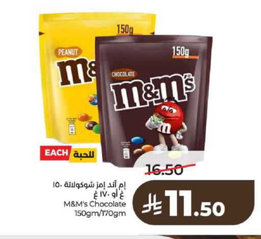 available at LULU Hypermarket in KSA, Saudi Arabia, Saudi - Al-Kharj