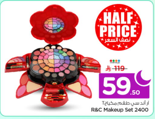 available at نستو in مملكة العربية السعودية, السعودية, سعودية - الخرج