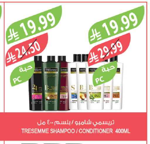 available at المزرعة in مملكة العربية السعودية, السعودية, سعودية - تبوك