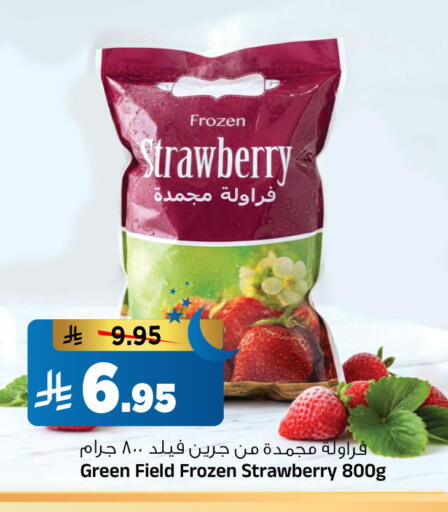 Strawberry available at المدينة هايبرماركت in مملكة العربية السعودية, السعودية, سعودية - الرياض