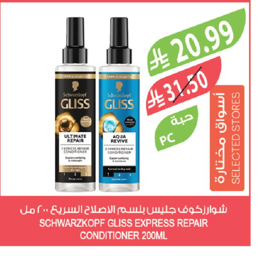 available at المزرعة in مملكة العربية السعودية, السعودية, سعودية - تبوك