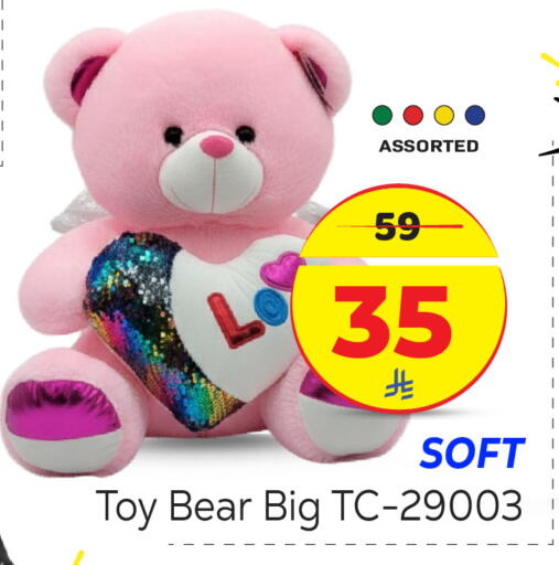 available at Makkah Hypermarket in KSA, Saudi Arabia, Saudi - Riyadh