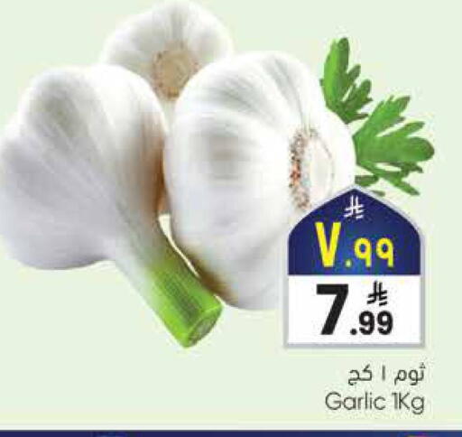 Garlic available at ستي فلاور in مملكة العربية السعودية, السعودية, سعودية - الرياض