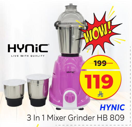 available at Makkah Hypermarket in KSA, Saudi Arabia, Saudi - Riyadh