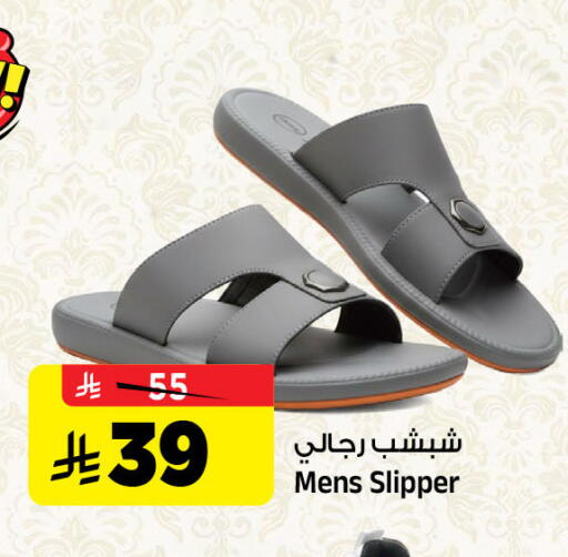 available at المدينة هايبرماركت in مملكة العربية السعودية, السعودية, سعودية - الرياض