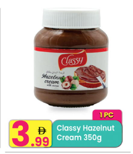 available at مركز كل يوم in الإمارات العربية المتحدة , الامارات - الشارقة / عجمان