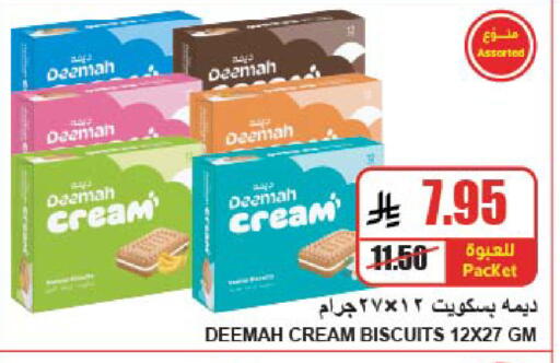 available at A ماركت in مملكة العربية السعودية, السعودية, سعودية - الرياض