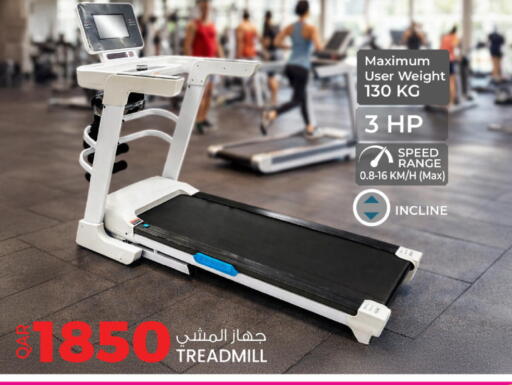 available at أنصار جاليري in قطر - الشمال