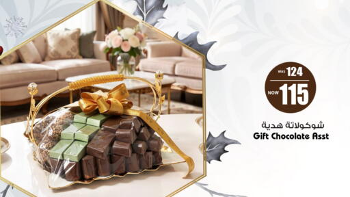 available at أنصار مول in الإمارات العربية المتحدة , الامارات - الشارقة / عجمان