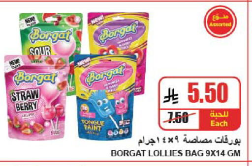 available at A ماركت in مملكة العربية السعودية, السعودية, سعودية - الرياض