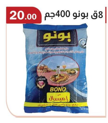 available at ABA market in Egypt - Cairo