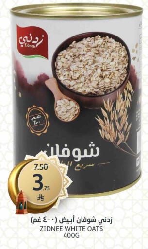 available at AlJazera Shopping Center in KSA, Saudi Arabia, Saudi - Riyadh