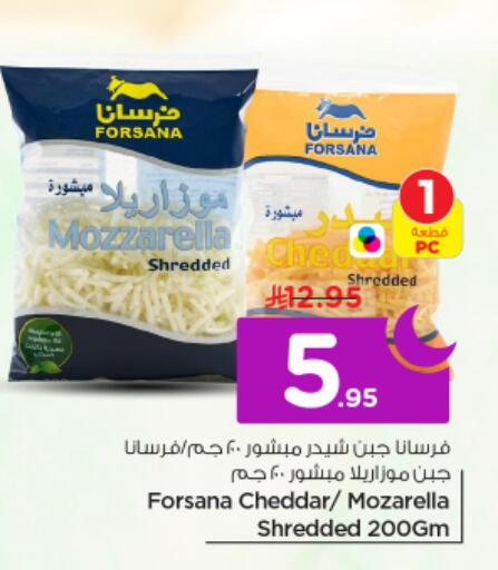 available at نستو in مملكة العربية السعودية, السعودية, سعودية - الرياض