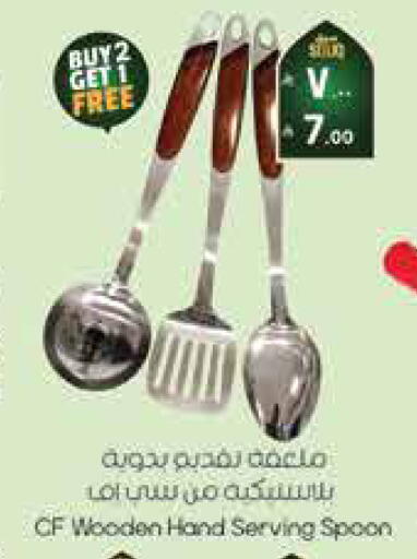 available at City Flower in KSA, Saudi Arabia, Saudi - Sakaka