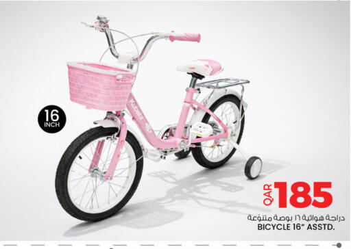 available at أنصار جاليري in قطر - الشحانية