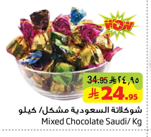 available at Layan Hyper in KSA, Saudi Arabia, Saudi - Al Khobar