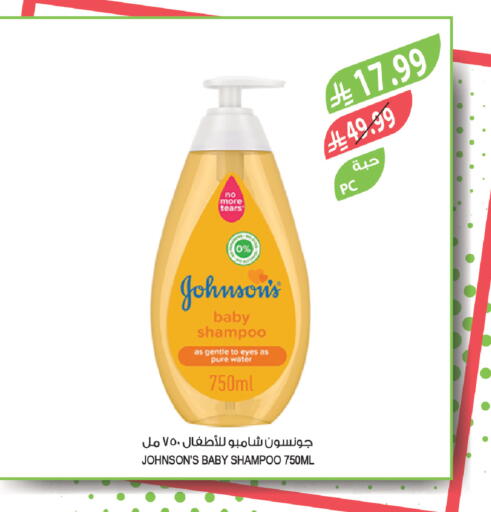 available at المزرعة in مملكة العربية السعودية, السعودية, سعودية - تبوك