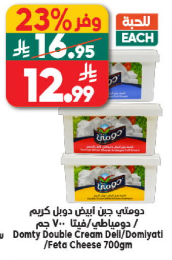 available at الدكان in مملكة العربية السعودية, السعودية, سعودية - جدة