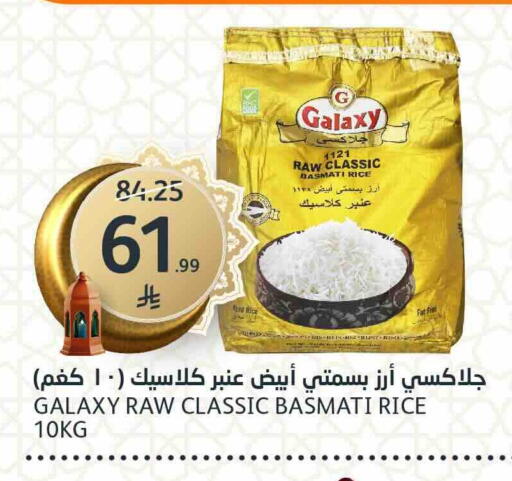 available at AlJazera Shopping Center in KSA, Saudi Arabia, Saudi - Riyadh