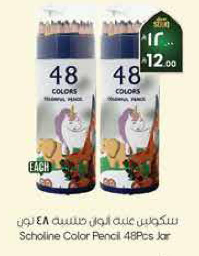 available at City Flower in KSA, Saudi Arabia, Saudi - Sakaka