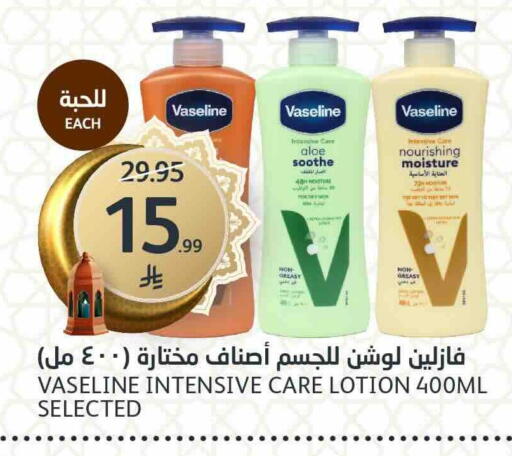 available at مركز الجزيرة للتسوق in مملكة العربية السعودية, السعودية, سعودية - الرياض