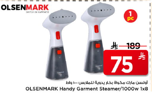 available at مارك & سيف in مملكة العربية السعودية, السعودية, سعودية - الخبر‎