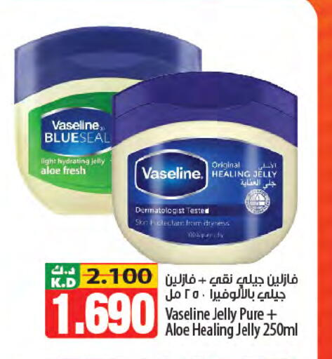 Mango available at مانجو هايبرماركت in الكويت - محافظة الأحمدي