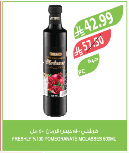 Pomegranate available at المزرعة in مملكة العربية السعودية, السعودية, سعودية - تبوك
