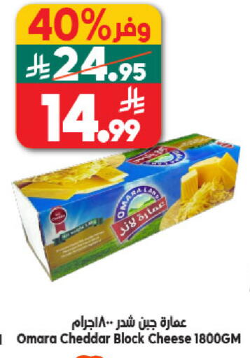 available at Dukan in KSA, Saudi Arabia, Saudi - Medina