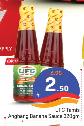 Banana available at Elite 10 Hypermarket in KSA, Saudi Arabia, Saudi - Riyadh