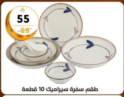 available at دنيا الأسعار in مملكة العربية السعودية, السعودية, سعودية - الرياض