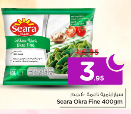 Okra available at Nesto in KSA, Saudi Arabia, Saudi - Al-Kharj