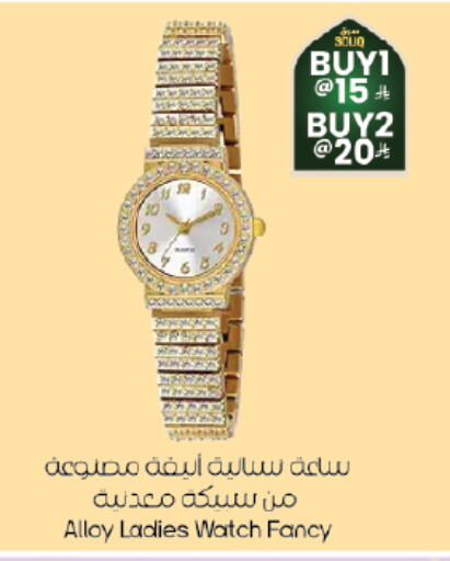 available at ستي فلاور in مملكة العربية السعودية, السعودية, سعودية - الرياض