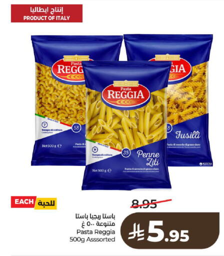 available at LULU Hypermarket in KSA, Saudi Arabia, Saudi - Al-Kharj