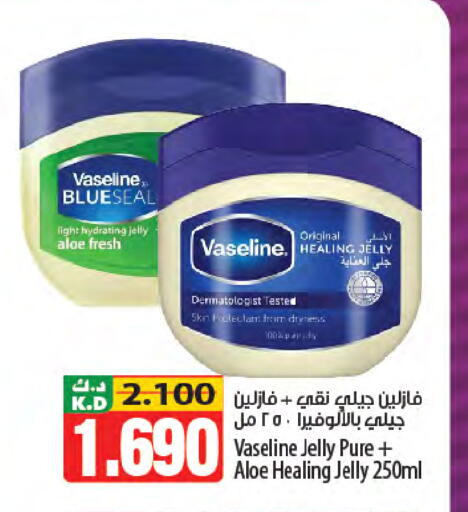 Mango available at مانجو هايبرماركت in الكويت - محافظة الأحمدي