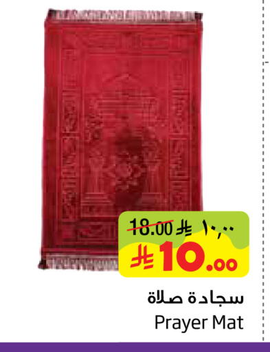 available at ليان هايبر in مملكة العربية السعودية, السعودية, سعودية - الخبر‎