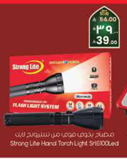 available at City Flower in KSA, Saudi Arabia, Saudi - Sakaka