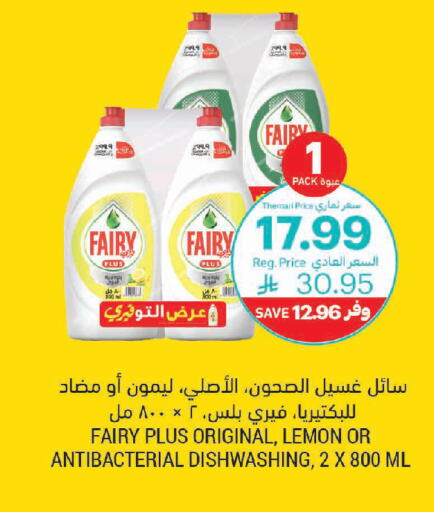 Lemon available at Tamimi Market in KSA, Saudi Arabia, Saudi - Jeddah