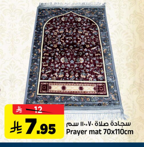 available at المدينة هايبرماركت in مملكة العربية السعودية, السعودية, سعودية - الرياض