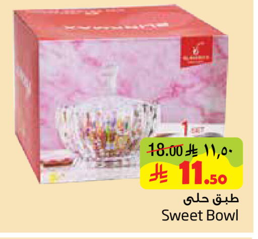 available at ليان هايبر in مملكة العربية السعودية, السعودية, سعودية - الخبر‎