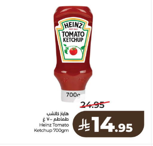 Tomato available at لولو هايبرماركت in مملكة العربية السعودية, السعودية, سعودية - الرياض