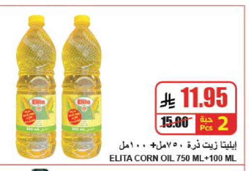 available at A ماركت in مملكة العربية السعودية, السعودية, سعودية - الرياض