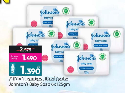 available at Ansar Gallery in Bahrain