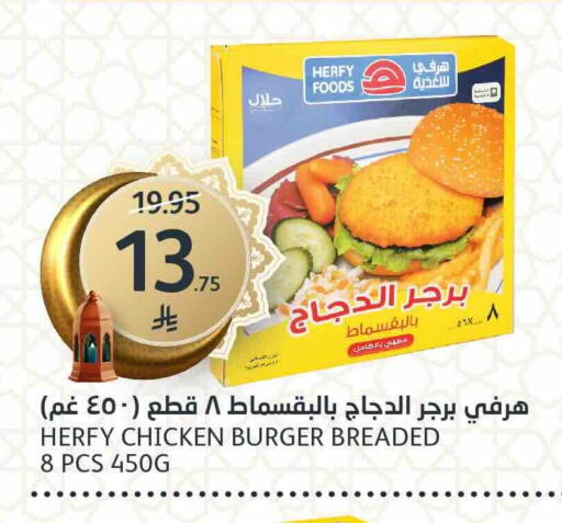 available at مركز الجزيرة للتسوق in مملكة العربية السعودية, السعودية, سعودية - الرياض