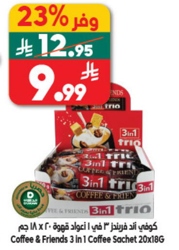 available at Dukan in KSA, Saudi Arabia, Saudi - Jeddah